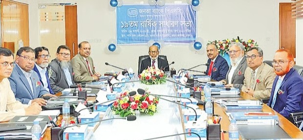 এক বছরে জনতা ব্যাংকের নতুন গ্রাহক প্রায় ১০ লাখ